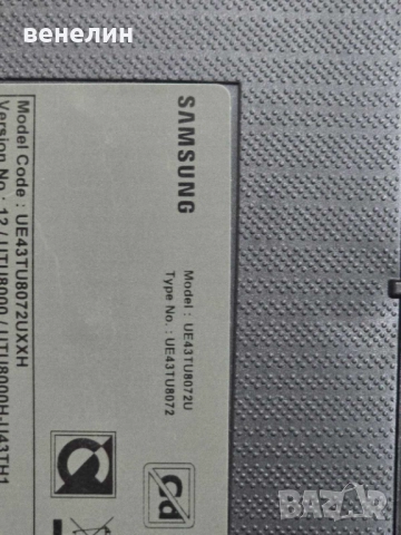Power board BN44-01053A от SAMSUNG UE43TU8072U, снимка 5 - Части и Платки - 52576342