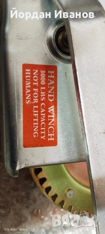 Ръчна лебедка 3000lbs/1361кг., снимка 2 - Телфери - 52833027