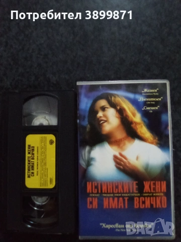Продавам видеокасети цена 19.56 лева, снимка 7 - DVD филми - 53374759