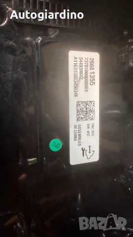 Оригинална Аудио / GPS и видео система за Opel Insignia 2017 - 262023377 / 26681355 / 495050031 / 39, снимка 2 - Части - 52805642