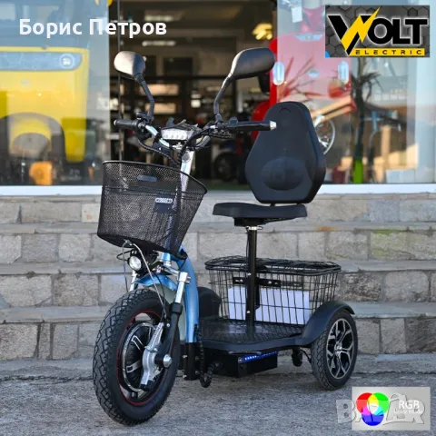 Електрическа триколка Volt Electric A3 Traffic PRO RGB 750W,, снимка 2 - Мотоциклети и мототехника - 48884781