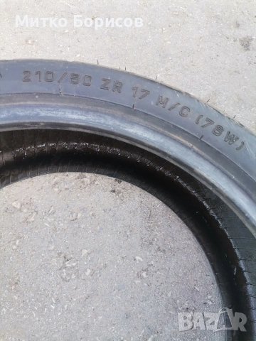 Гума Метзелер 210 /50 /17, снимка 2 - Гуми и джанти - 54199280