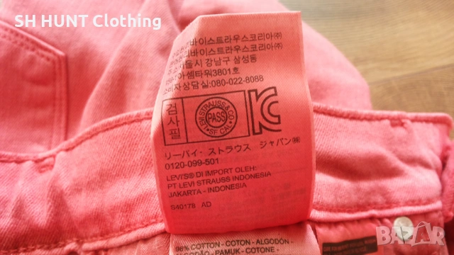 Levi's Stretch Women Jeans Размер W 30 дамски еластични дънки 16-57, снимка 16 - Дънки - 53209474