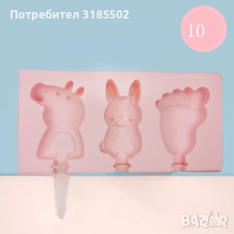 Силиконова форма за сладолед за многократна употреба с пластмасови дръжки / Вариант 1: котешка лапа , снимка 10 - Форми - 50884523