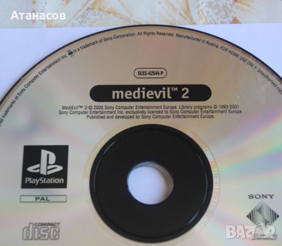 MediEvil2 за плейстейшън 1 PS1, снимка 2 - Игри за PlayStation - 46155968