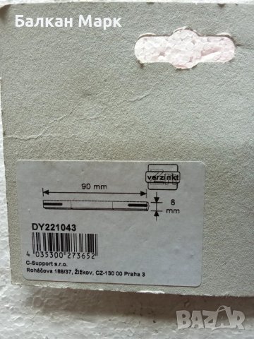 🔩Квадрат, квадратен щифт за брава – 8x90 mm – поцинкован, снимка 2 - Други - 49783966