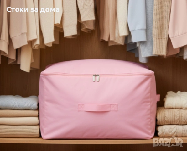 Компресионна чанта с цип за съхранение, снимка 2 - Други стоки за дома - 53280707