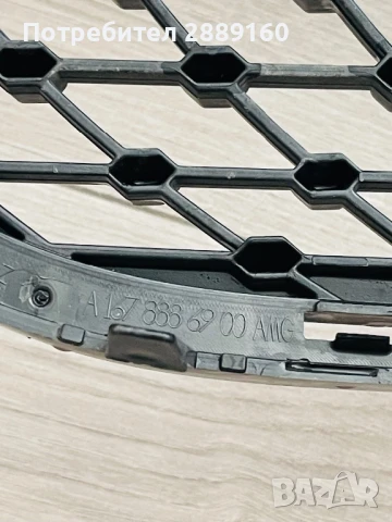 Оригинална AMG Line предна декоративна решетка за GLE Coupe след 2020г, снимка 10 - Части - 50935647