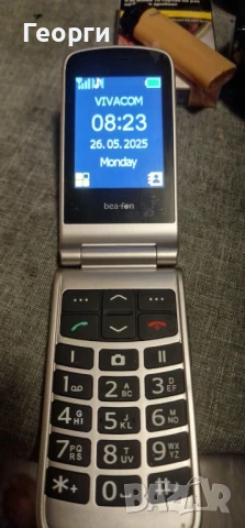 Мобилен телефон BEAFON SL645, 2G