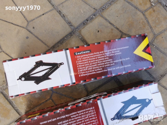 КРИК ЖАБА 1,5Т НОВ С ВЪРТОК 1103261934, снимка 5 - Аксесоари и консумативи - 53802144