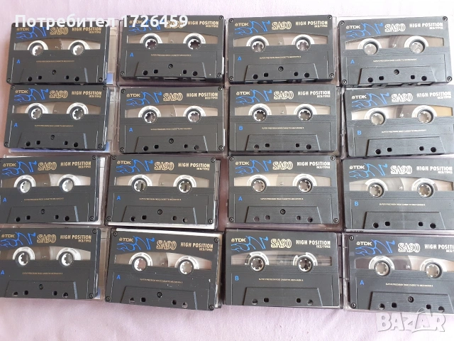 Аудио касети