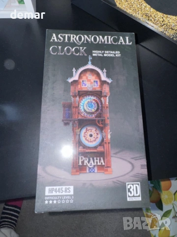 Метален 3D пъзел Piececool - Пражкият астрономически часовник, модел за сглобяване, 117 части, снимка 9 - Пъзели - 53412247