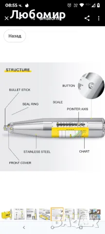 Чук за бетон CGOLDENWALL с италиански ръчен чук за резилиометър в диапазона 10-60 Mpa ZC3-A , снимка 6 - Други инструменти - 49854348