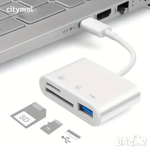 USB C адаптер за SD и Micro SD/TF четец на карти и USB 3.0 OTG, снимка 3 - Други - 45119797