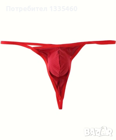 Мъжки прашки 