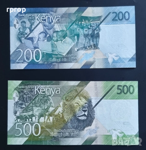 Африка. Кения. 200 и 500 шилинга. 2019 година.UNC., снимка 7 - Нумизматика и бонистика - 48508541