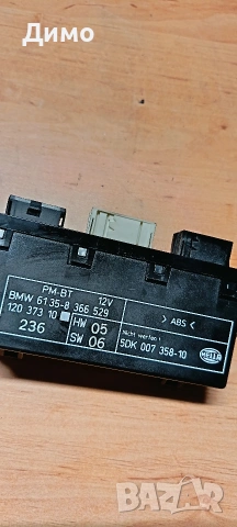 модул блок за управление на врата бмв е39 bmw e39, снимка 2 - Части - 53194316