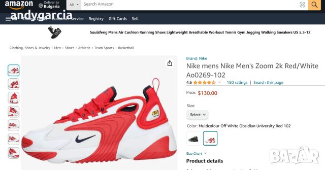 Nike Air Zoom 2k Red/White 44ти номер 28см стелка, чисто нови маратонки , снимка 12 - Маратонки - 46260589