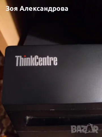 Продавам работещ компютър Lenovo ThinkCentre, клавиатура и мишка, снимка 2 - За дома - 49318785