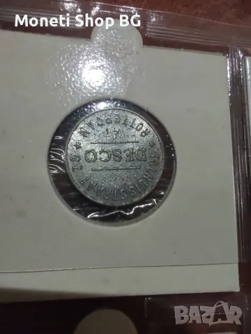 20бр. жетони токени на символична цена, снимка 7 - Нумизматика и бонистика - 50211035