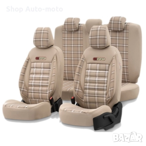 К-т Луксозна Тапицерия Automat-OTOM, Текстил с еко кожа, TORO Design – Бежова с бежов шев