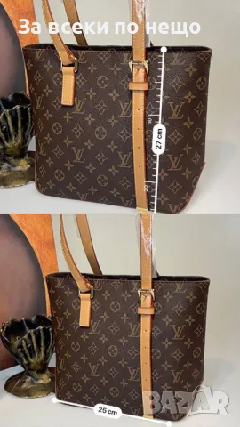 Дамска чанта Louis Vuitton - Налични различни цветове Код D851, снимка 9 - Чанти - 47175339