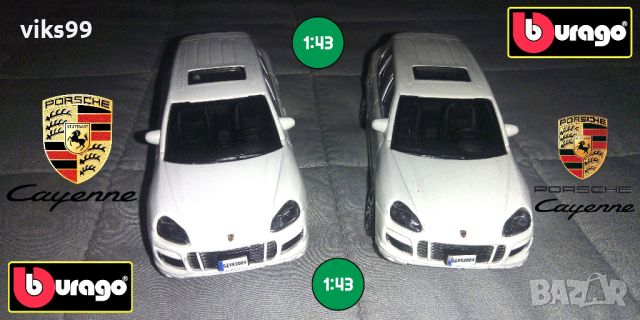 Porsche Cayenne Bburago - Мащаб 1:43, снимка 1 - Колекции - 38951165