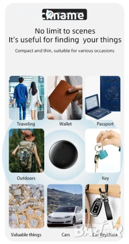 2бр. Смарт GPS тракер Air Tag за багаж, ключове, домашни любимци, снимка 12 - Друга електроника - 50461421