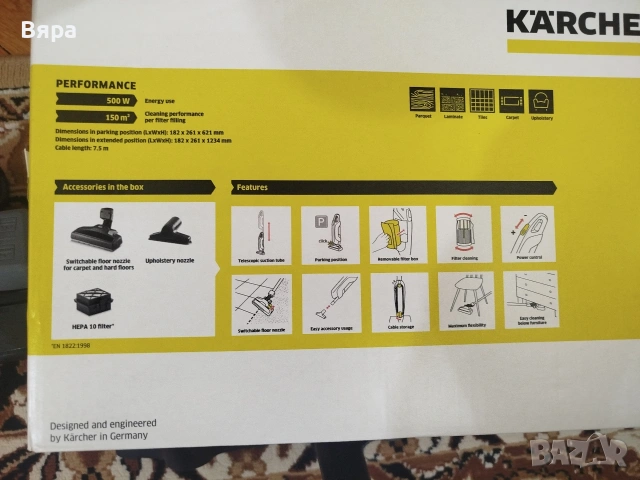 Вертикална прахосмукачка Керхер V3 с кабел , снимка 4 - Прахосмукачки - 53681694