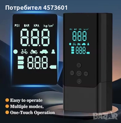 БУСТЕР, POWERBANK, ПОМПА ЗА ТОПКИ, КОМПРЕСОР ЗА ГУМИ, ФЕНЕР, снимка 3 - Аксесоари и консумативи - 54090485