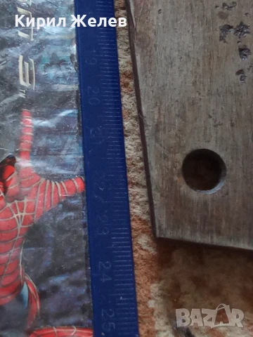 Сатър стар кован 50961, снимка 12 - Антикварни и старинни предмети - 51392845