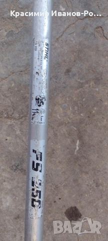 STIHL FS250 Щил фс250 Бензинов храсторез, снимка 6 - Градинска техника - 54080131