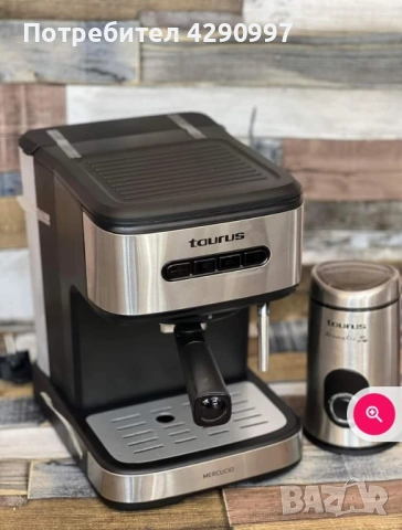 Кафе машина Taurus 20 бара, снимка 2 - Кафемашини - 53385043