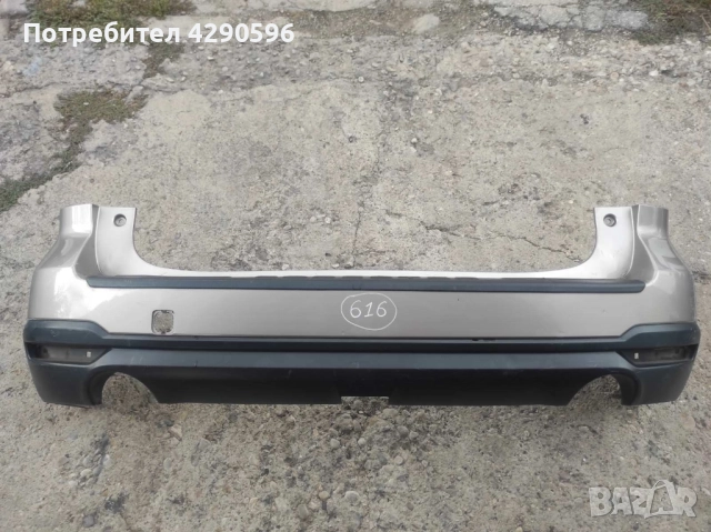 Задна броня за Subaru Forester / Субару Форестър 2012-2016г.