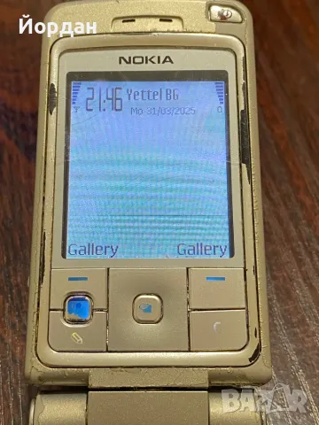 Nokia 6260, снимка 10 - Nokia - 49716196