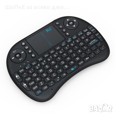 Безжична клавиатура RII 8 MINI за таблети, телевизионни кутии, конзоли и други