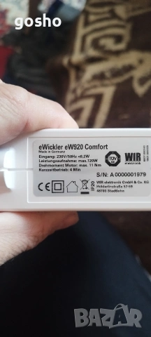 Задвижване за ролетни щори ново, снимка 4 - Щори - 53815367