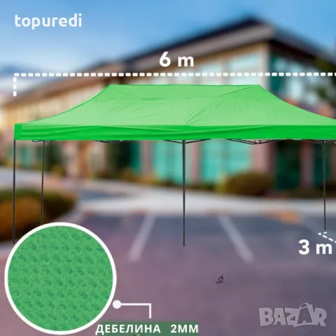 ПОКРИВАЛО ЗА ШАТРА 3Х6 МЕТРА, снимка 5 - Градински мебели, декорация  - 49396801