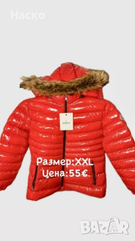 якета, снимка 7 - Якета - 53079231