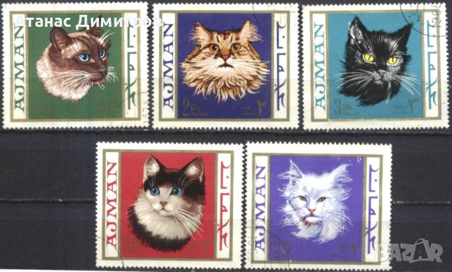 Клеймовани марки Фауна Котки 1968 от Аджман, снимка 1 - Филателия - 46171181