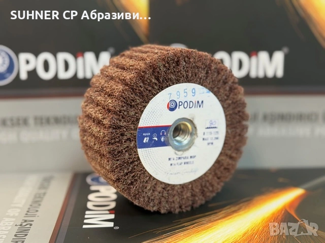PODIM 110×50 M14 – Абразивни кечета