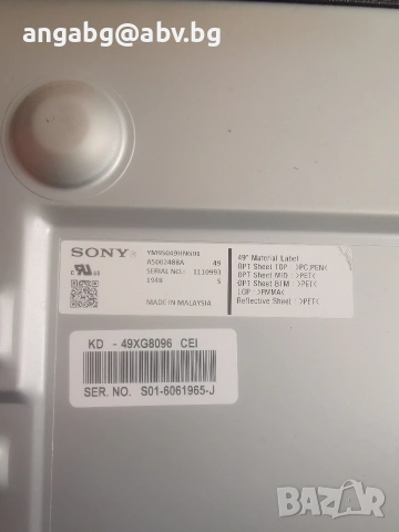 SONY KD-49XG8096, снимка 3 - Части и Платки - 48478920
