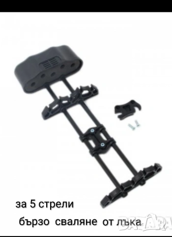 Лък дървена, метална дръжка , снимка 15 - Други спортове - 39389951