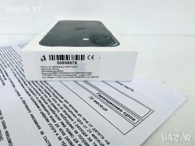 НОВ! iPhone 16 128GB Black ГАРАНЦИЯ 36 Месеца!, снимка 5 - Apple iPhone - 53655079