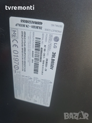 POWER SUPPLY EAX65423701(2.0) LGP3942-14PL1 , for ,LG 39LB650V 39inc DISPLAY T390HVJ01.2 , снимка 6 - Части и Платки - 54249200
