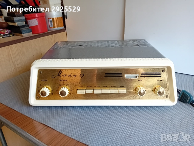 Моно 25 - Лампов Уселвател