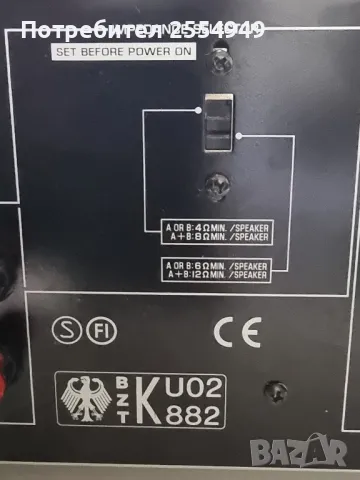 Yamaha AX-492 integrated amplifier, снимка 13 - Ресийвъри, усилватели, смесителни пултове - 49291548