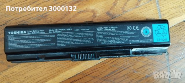 батерия от toshiba l505-1eu, снимка 1 - Части за лаптопи - 46721680