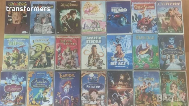 DVD-Детски Филми и Анимации , снимка 1