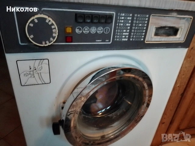 Ключалка за люк на Пералня "15€"нова!, снимка 4 - Перални - 53248692